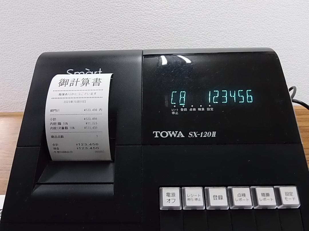 本当に 安い家具・インテリア - 10/15 TOWA SX-120Ⅱレジスター イン