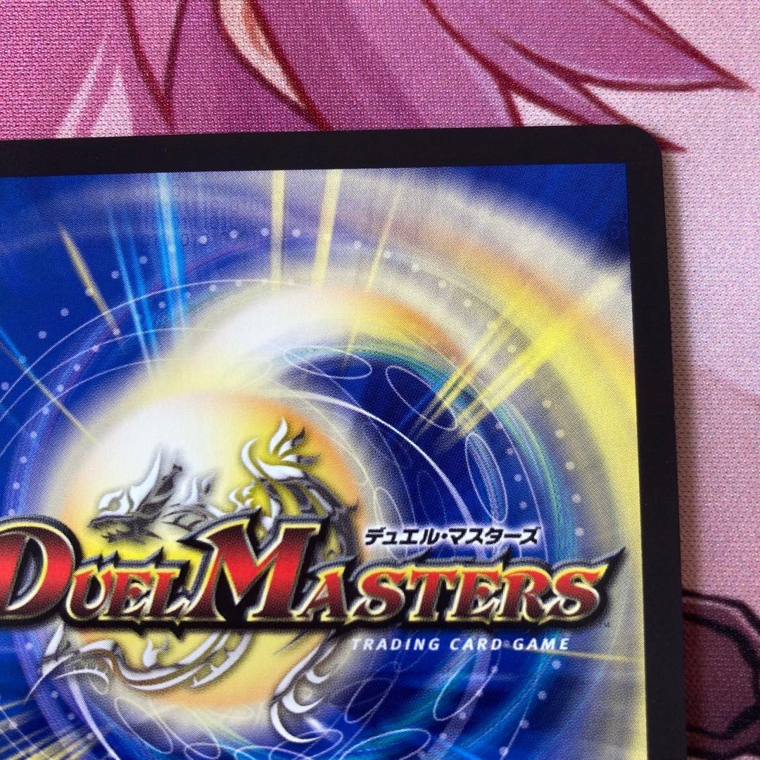 ブルー・インパルス/「真実を見極めよ、ジョニー！」 金トレジャー