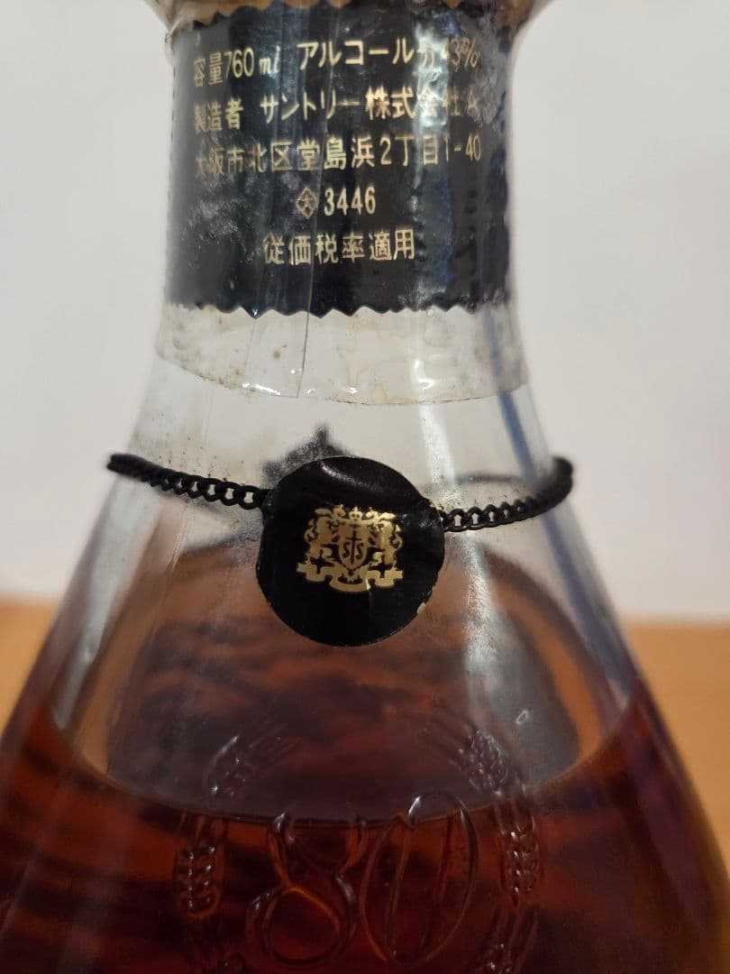 未開栓】サントリーウイスキーエクセレンス 特級 古酒 - メルカリ