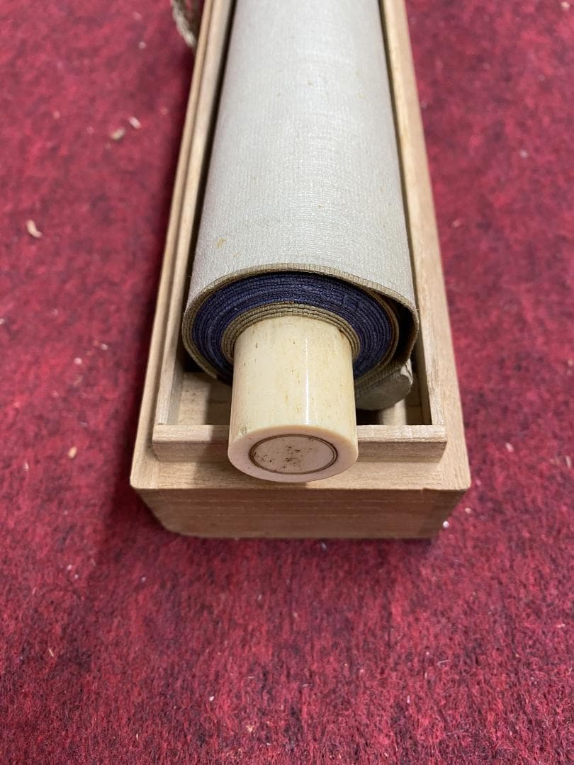 p*e様 鶴澤探泉 狩野探泉 雪景図 江戸後期 狩野