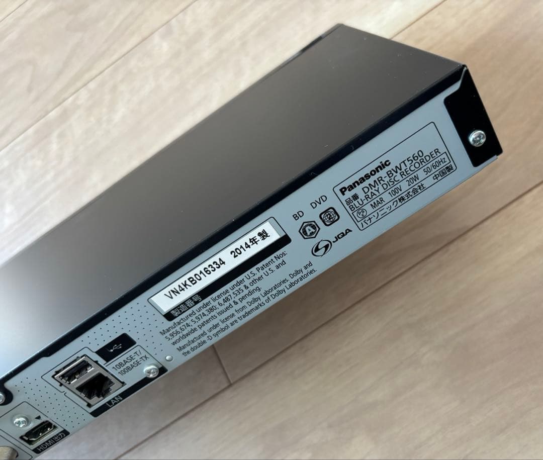 Panasonic　DMR-BWT560　ブルーレイレコーダー　DIGA