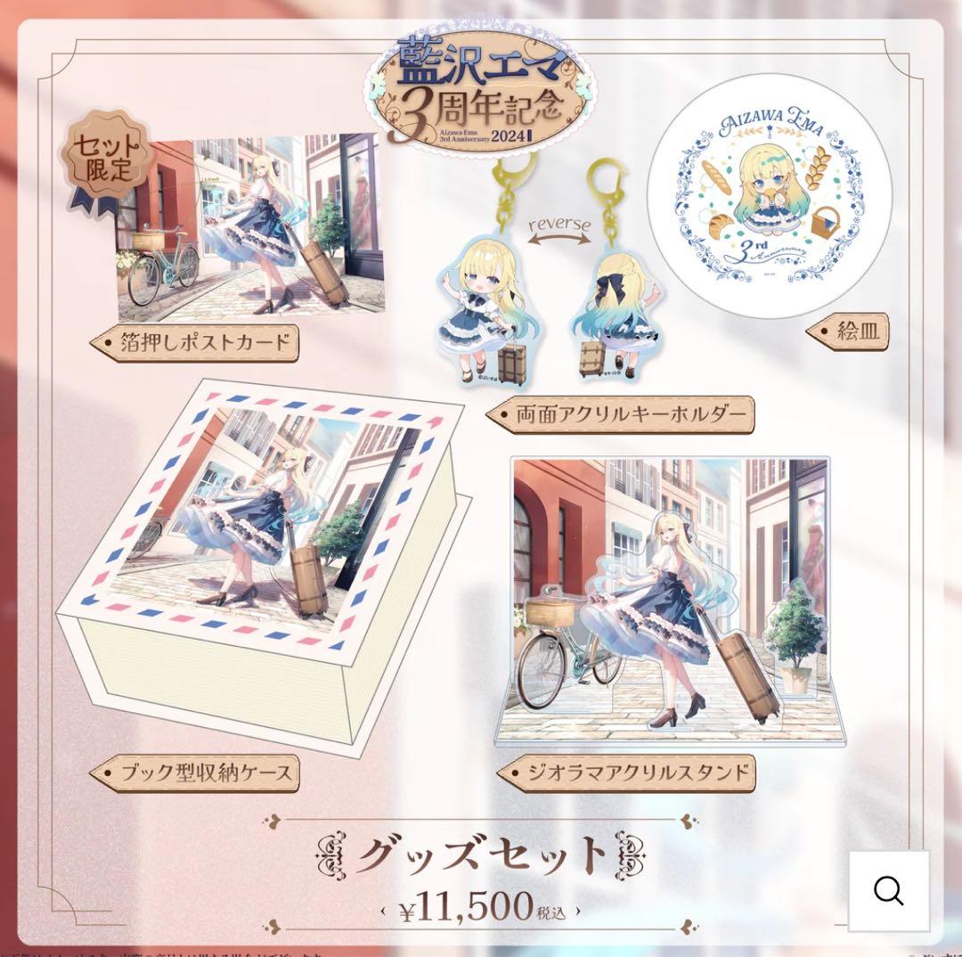 お値下げDisney ベビー ミニータッチでごきげん