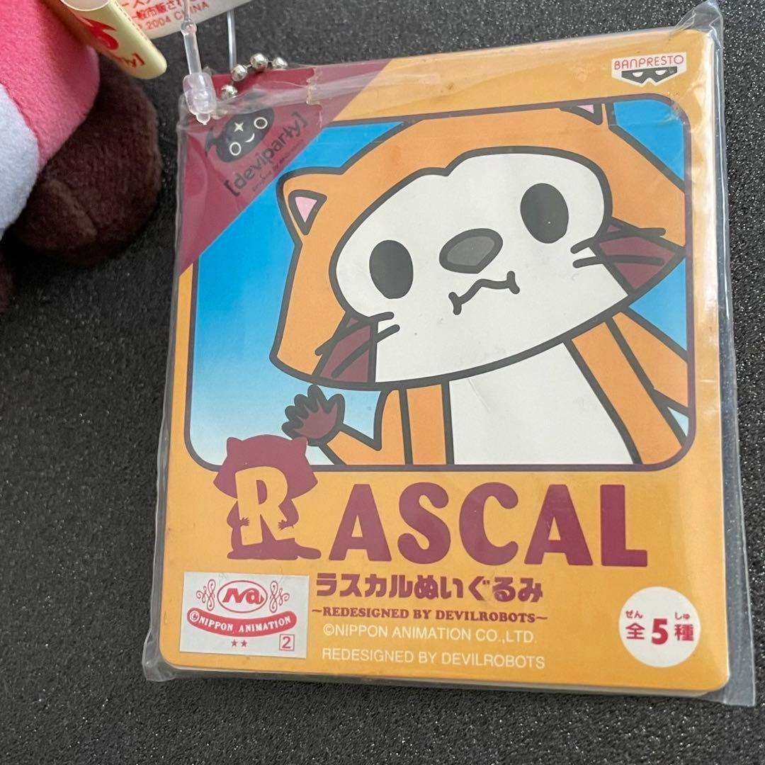 ラスカルぬいぐるみ DEVILROBOTS 非売品 - メルカリ