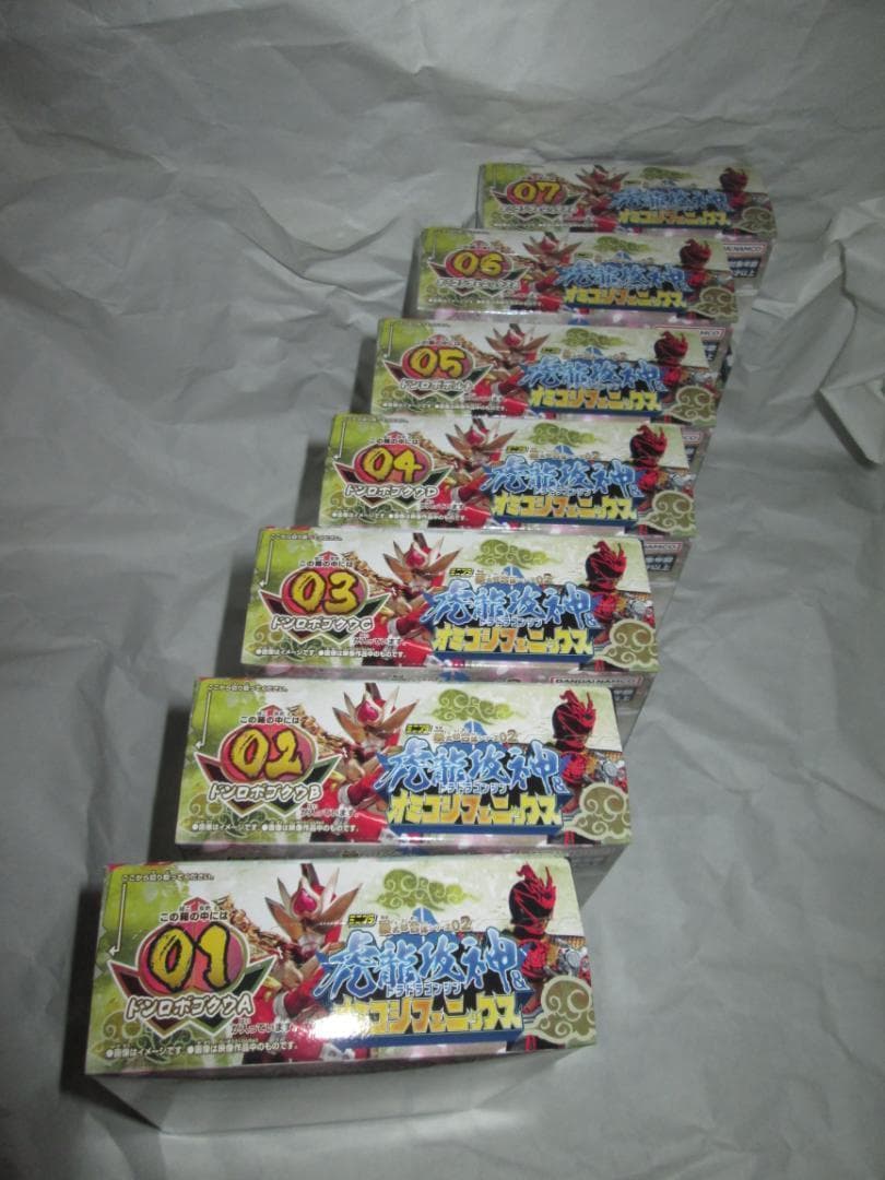 スーパーミニプラ　マジキング ミニプラ　テガソード ブンブンジャーロボ セット