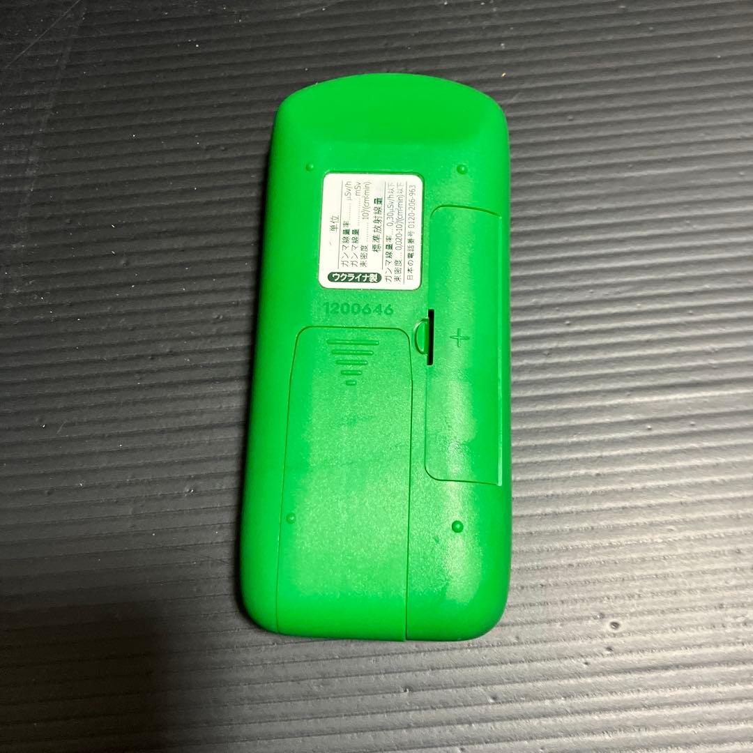 mks-05 放射線 測定器 ECOTEST ガイガーカウンター