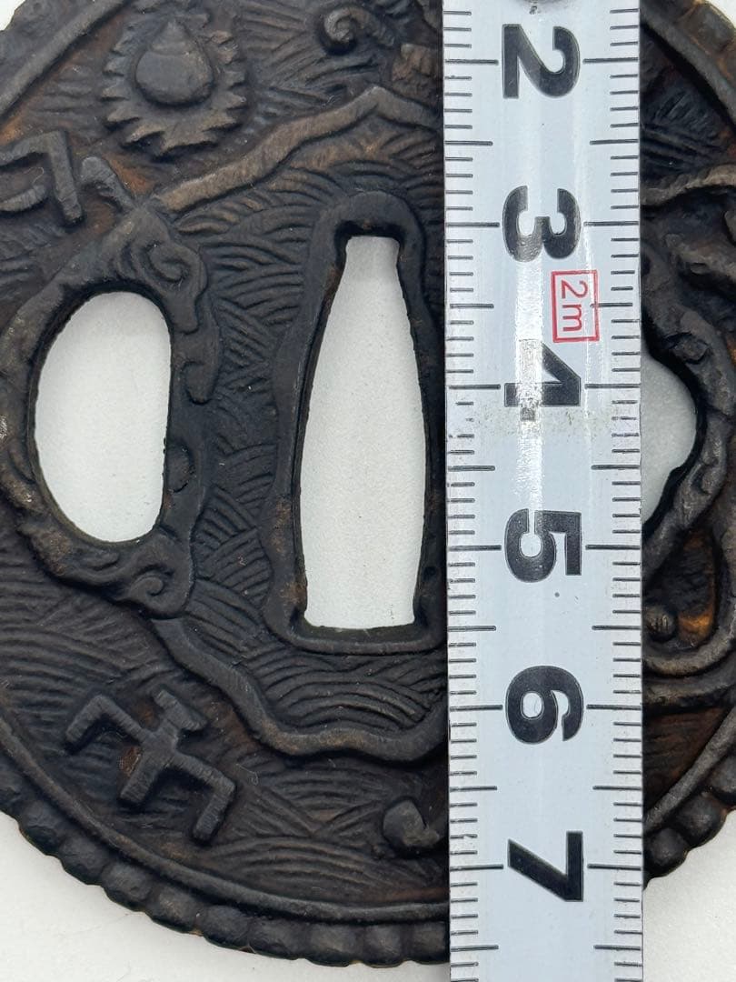 A274　鍔　武具　刀装具　南蛮鍔　龍