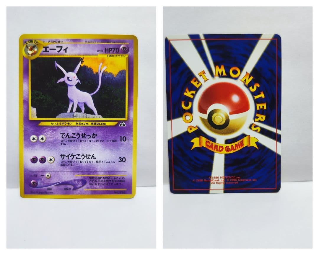 ヘ*ん様 【大幅値下げ！！】ポケモンカードファイル プレミアムファイル2 ポケカ