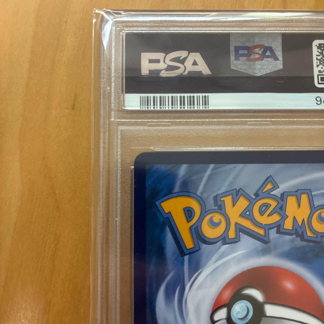 サンダースVMAX：「夏ポケカ」キャンペーン 中国語版　PSA10