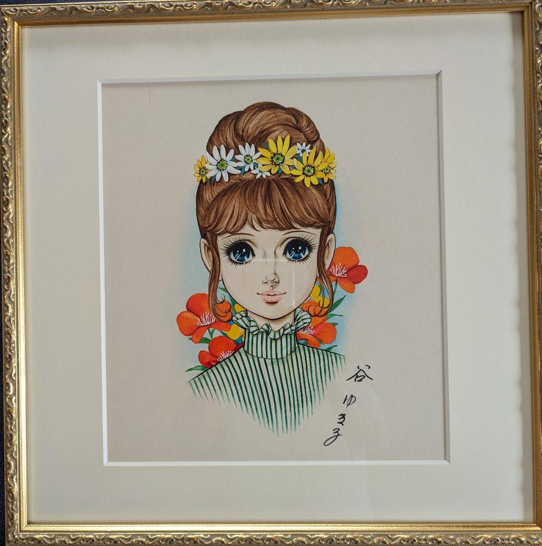 谷ゆき子　サイン入り直筆カラー色紙