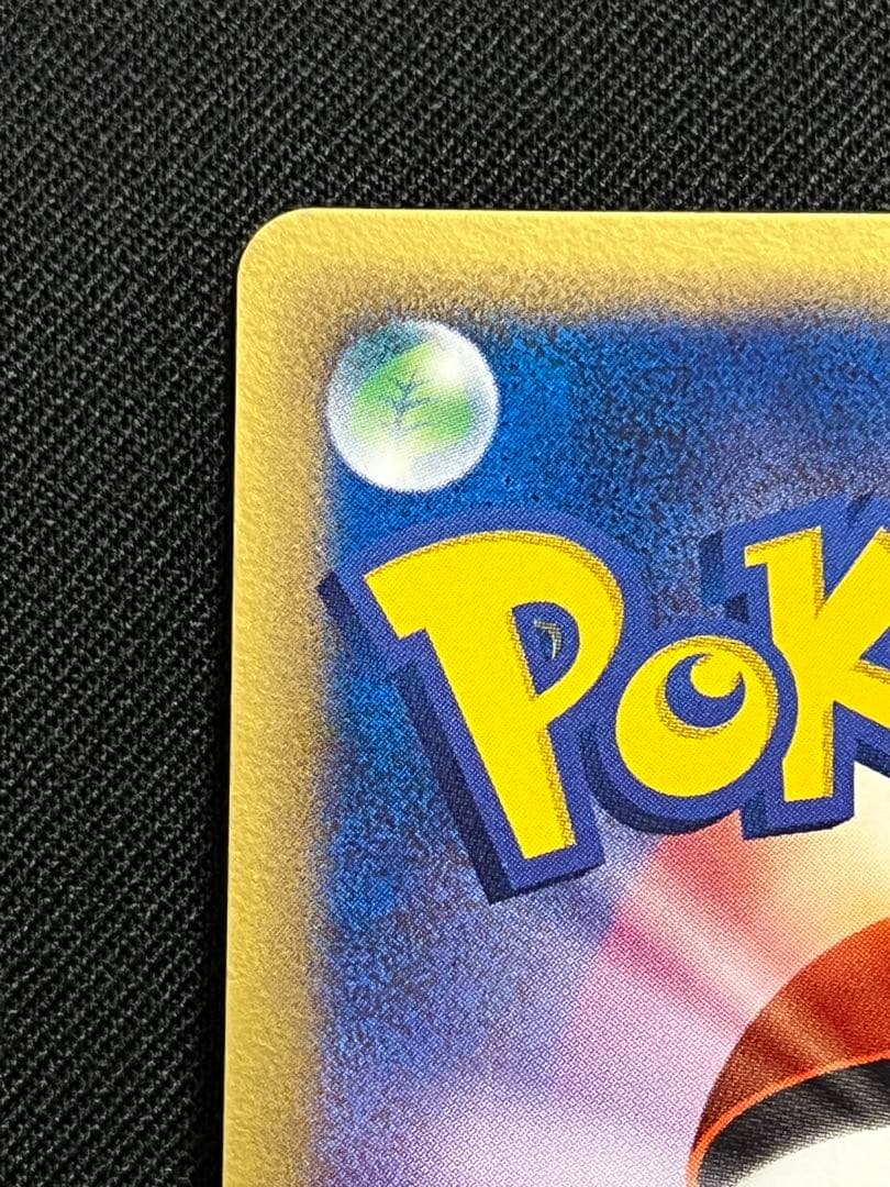 フーディン ⭐︎ スター 色違い ポケモンカード きせきの結晶