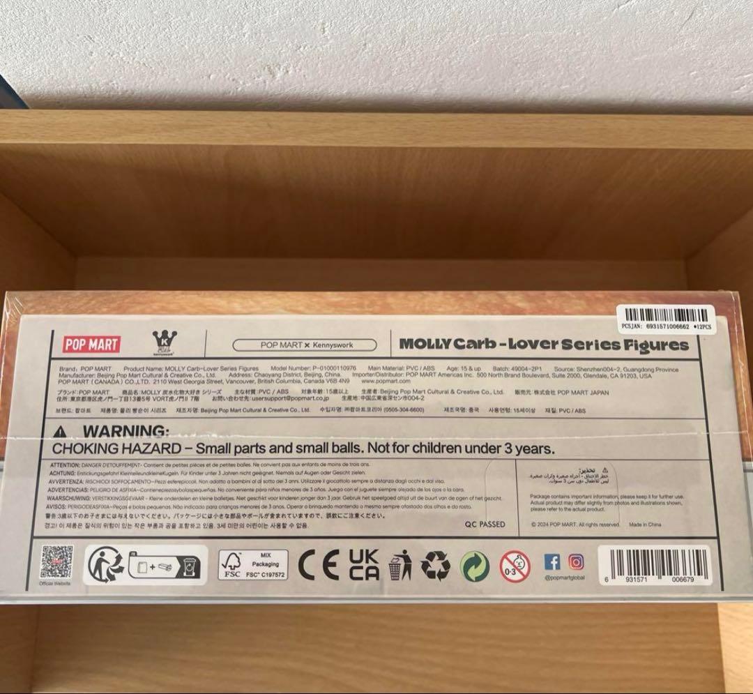 【値下げ】MOLLY Carb-Lover シリーズ【アソートボックス】