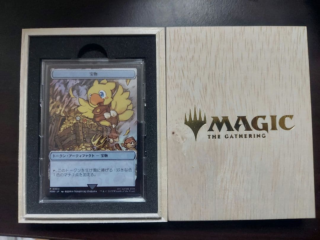 MTG FF チョコボ ステンレストークン 宝物 マジック大戦祭 箱付き