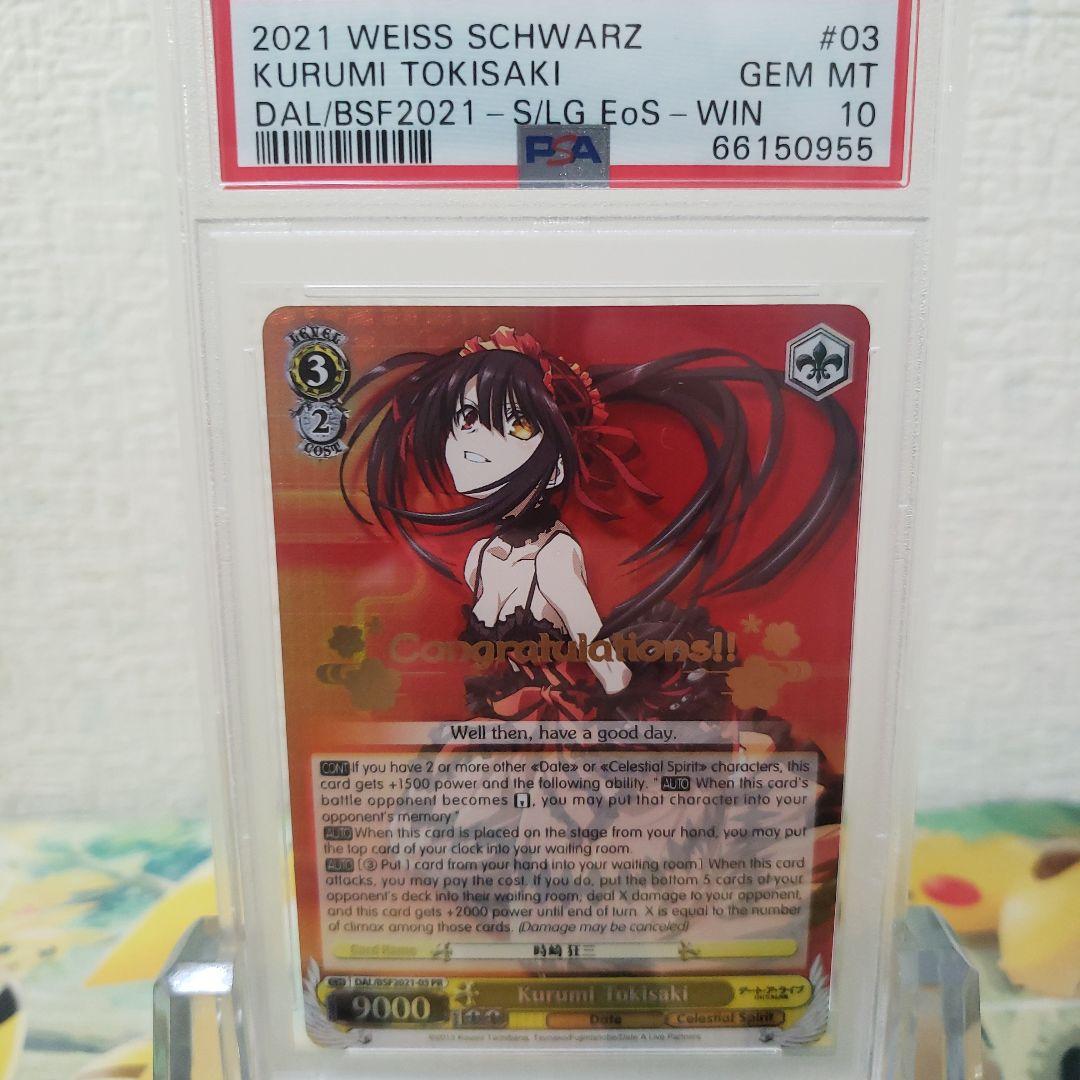 茶道具 染付 微風吹幽松 近聴声愈好 茶碗 清水公照絵付 共箱 V 6609