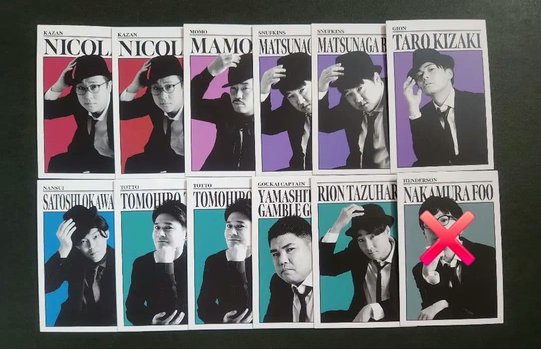 よしもとコレカ 5th 6th まとめ売り バラ売り可