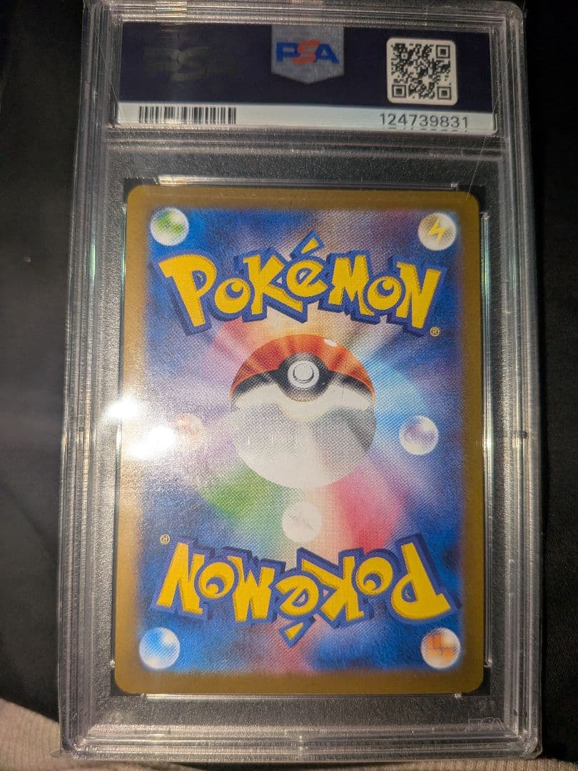 2025 ポケモンカード レシラムex BWR PSA 10