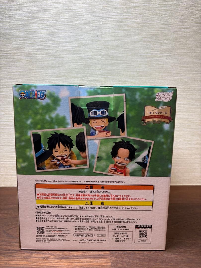 か*う様 ワンピース 一番くじ A賞 エース&サボ&ルフィ＋H賞コンプ＋G賞コン