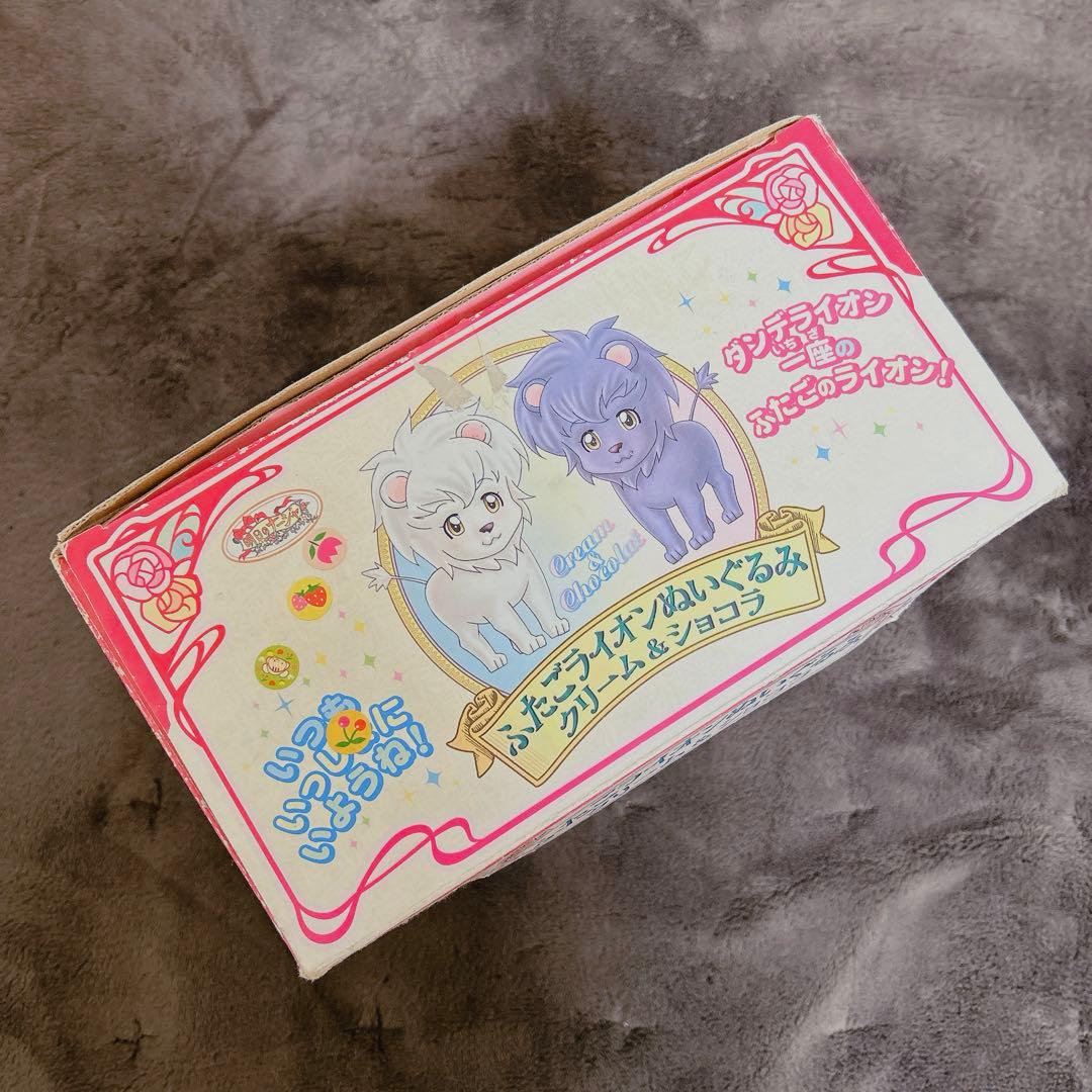 ふたごライオン　ぬいぐるみ