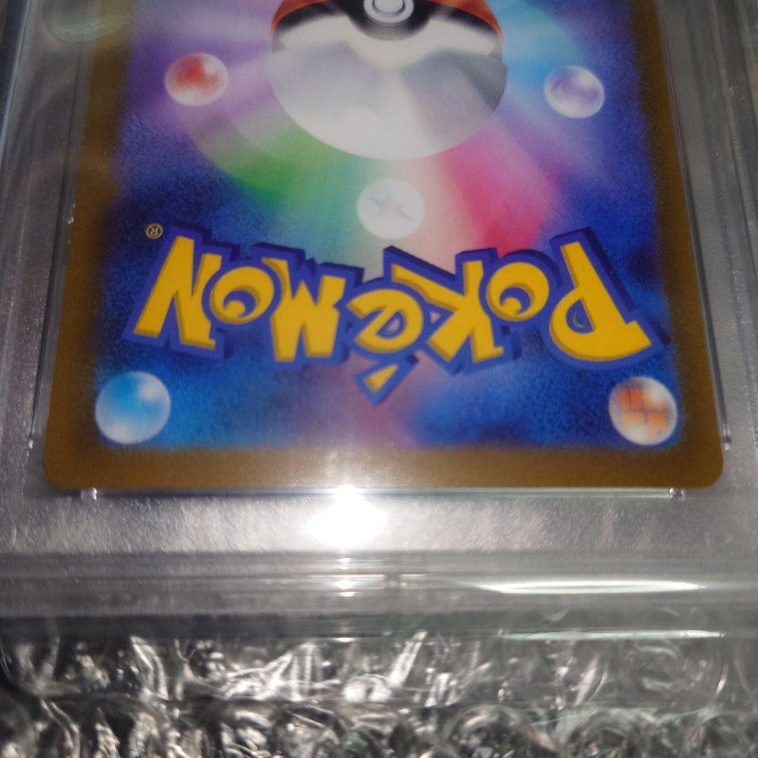 2023 ポケモンカード ナンジャモ SAR PSA10