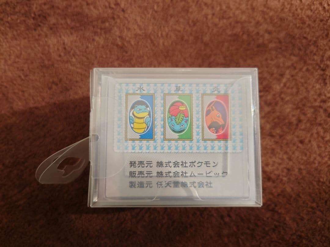 ポケモン 花札 未開封・未使用 ＆ ポケモン花札レターセット付き