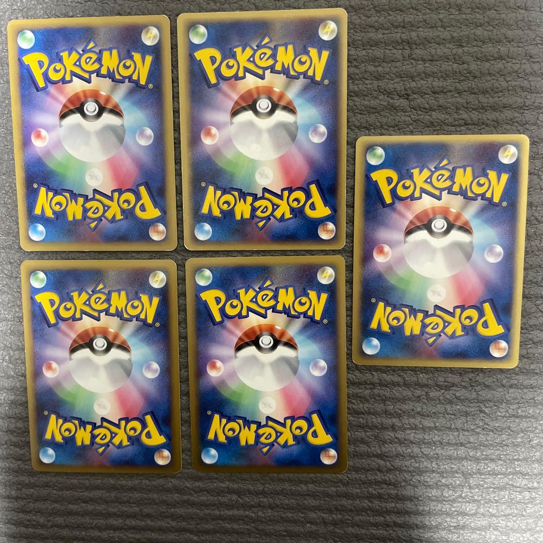 プロフ必読　ポケモンカード　レア　15枚 セット　まとめ　⑧