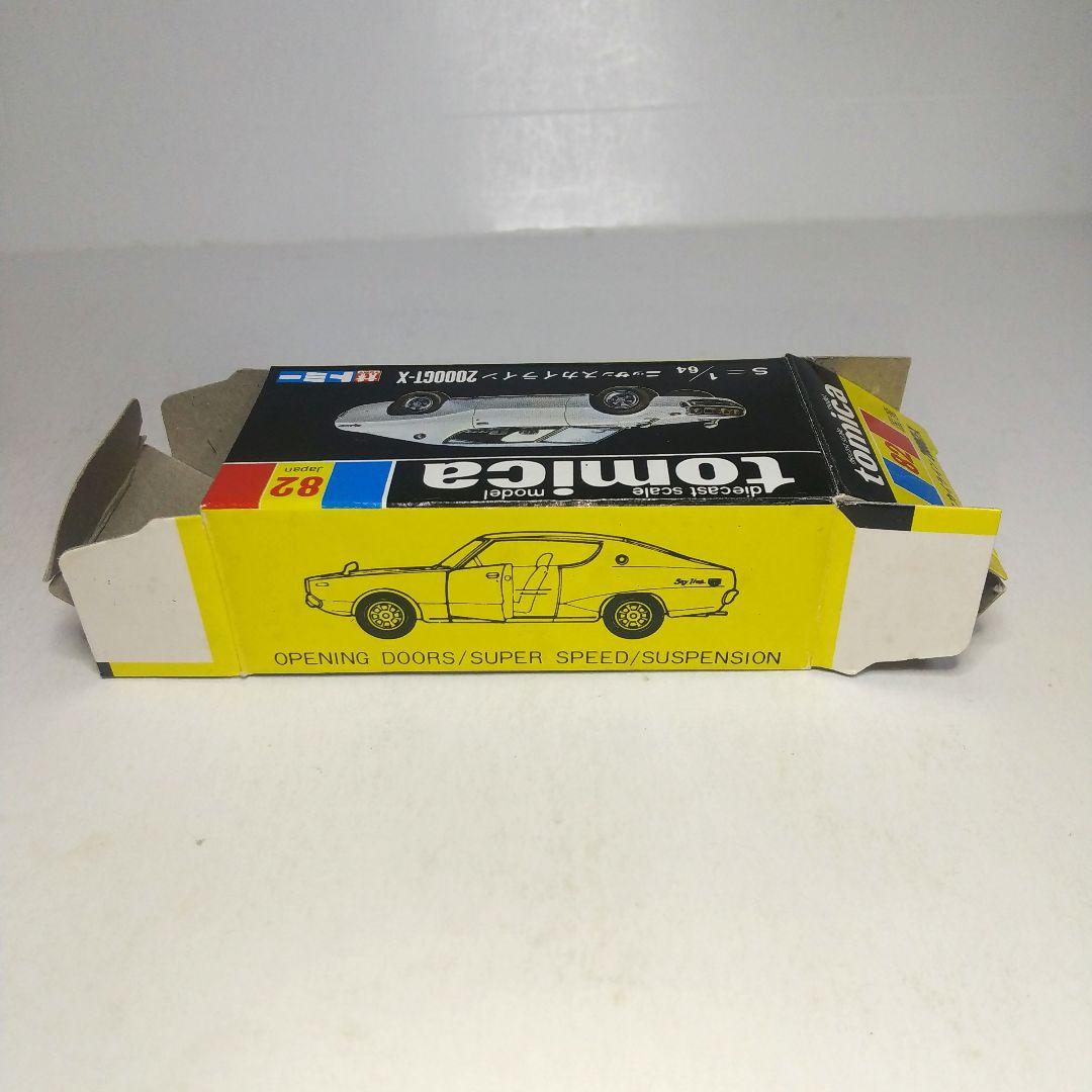 (3803)トミカ 黒箱 日本製 ニッサン スカイライン 2000GT-X