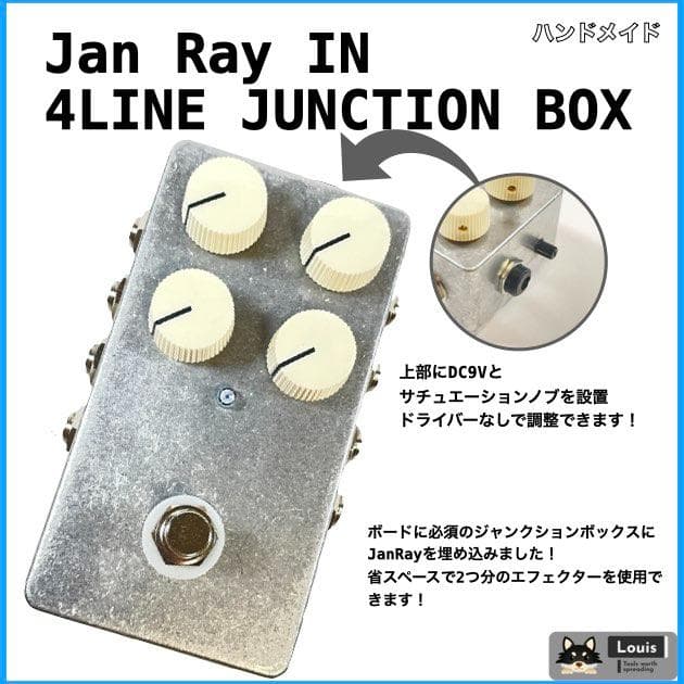 JanRay 内蔵 4LINEジャンクションボックス ジャンレイクローン JanRay 内蔵 4LINEジャンクションボックス ジャンレイクローン