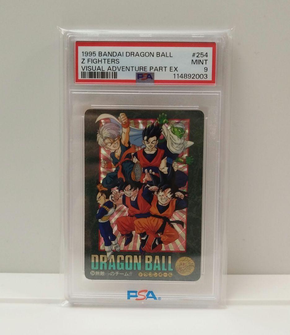 【PSA9】ドラゴンボール ビジュアルアドベンチャー 254 無敵のチーム！