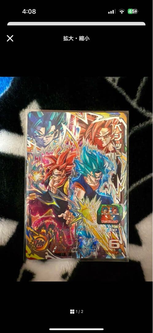 なおぽん！さん専用