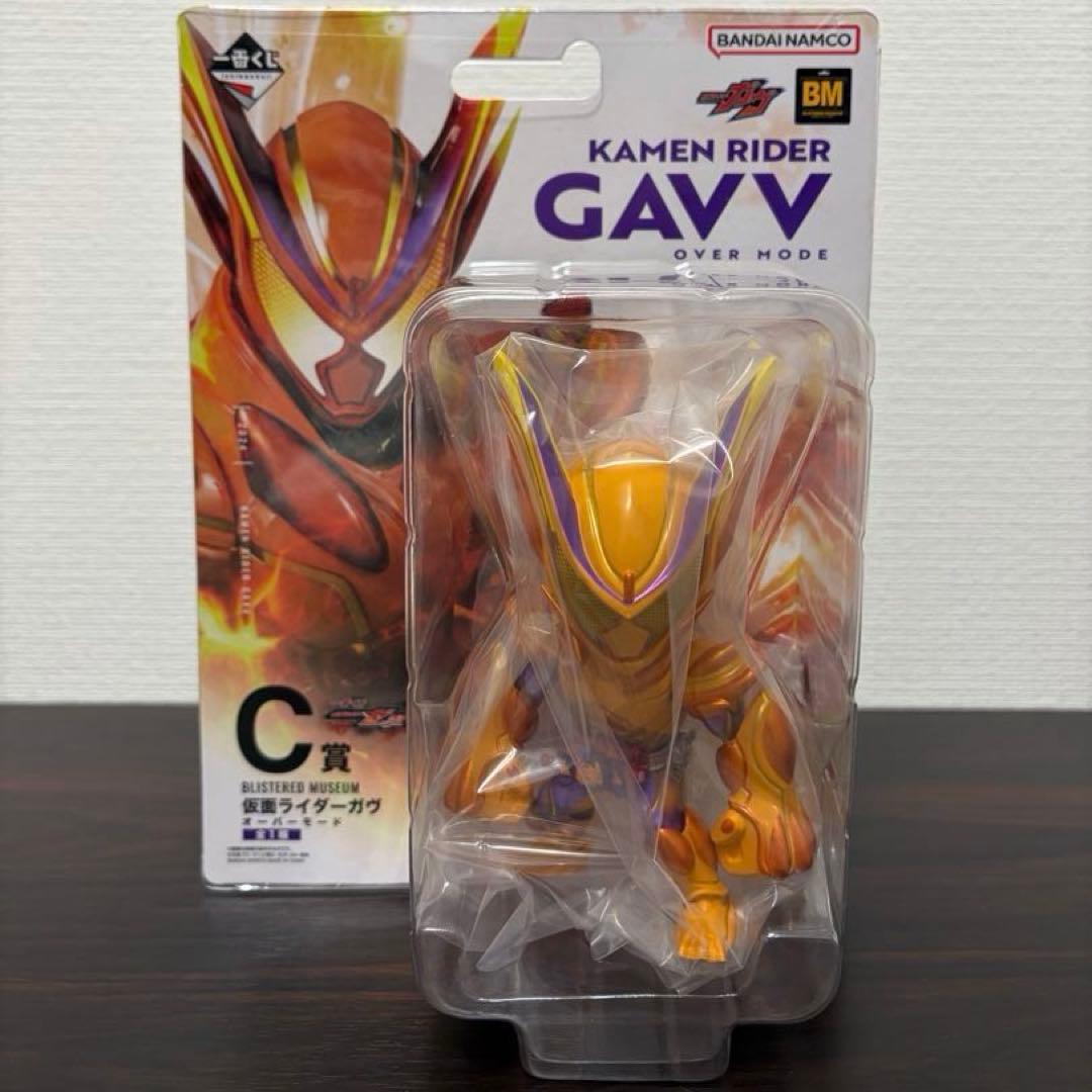 一番くじ 仮面ライダーゼッツ＆仮面ライダーガヴ C賞 D賞 セット