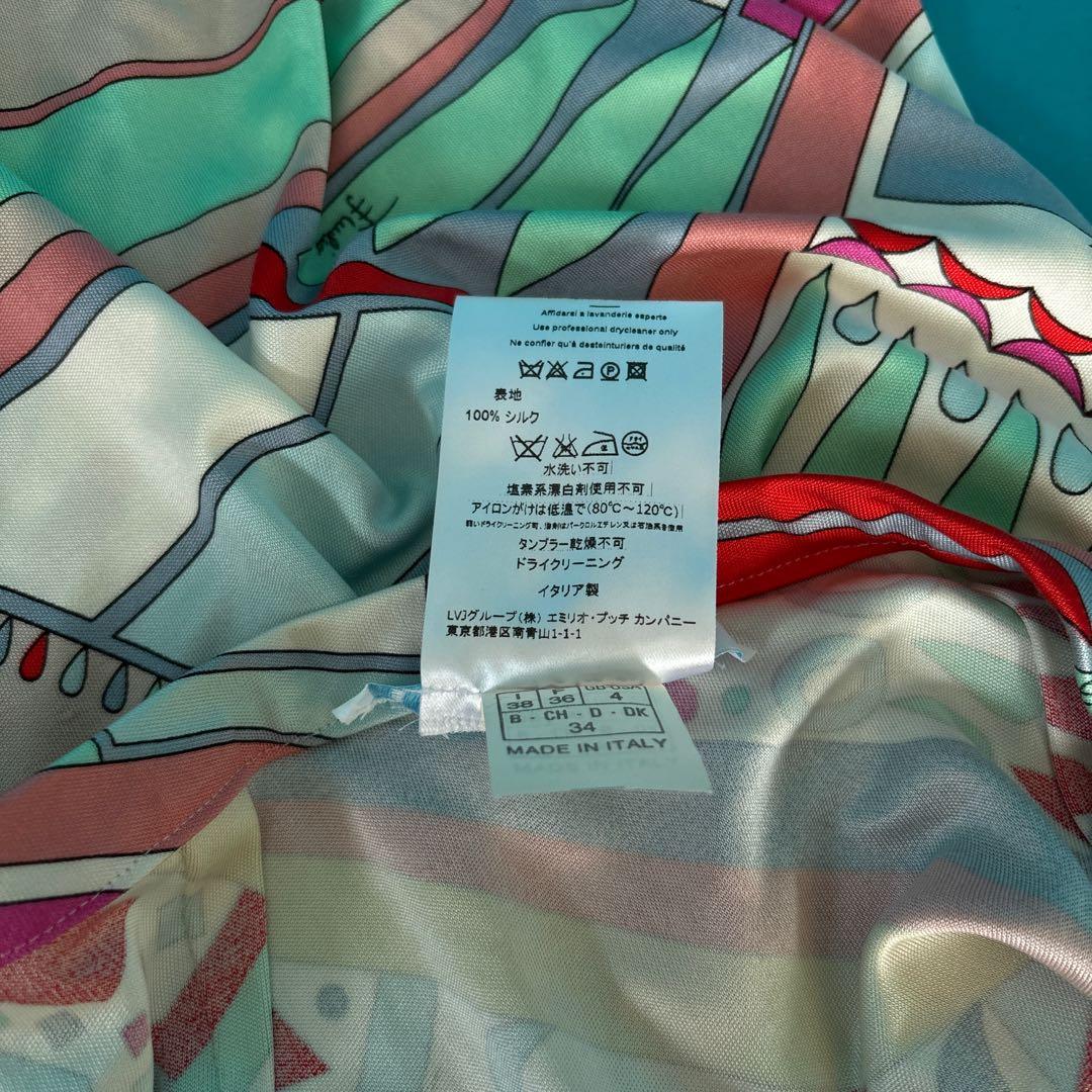 1521 エミリオプッチ　幾何学模様 タイトスカート ひざ丈　シルク