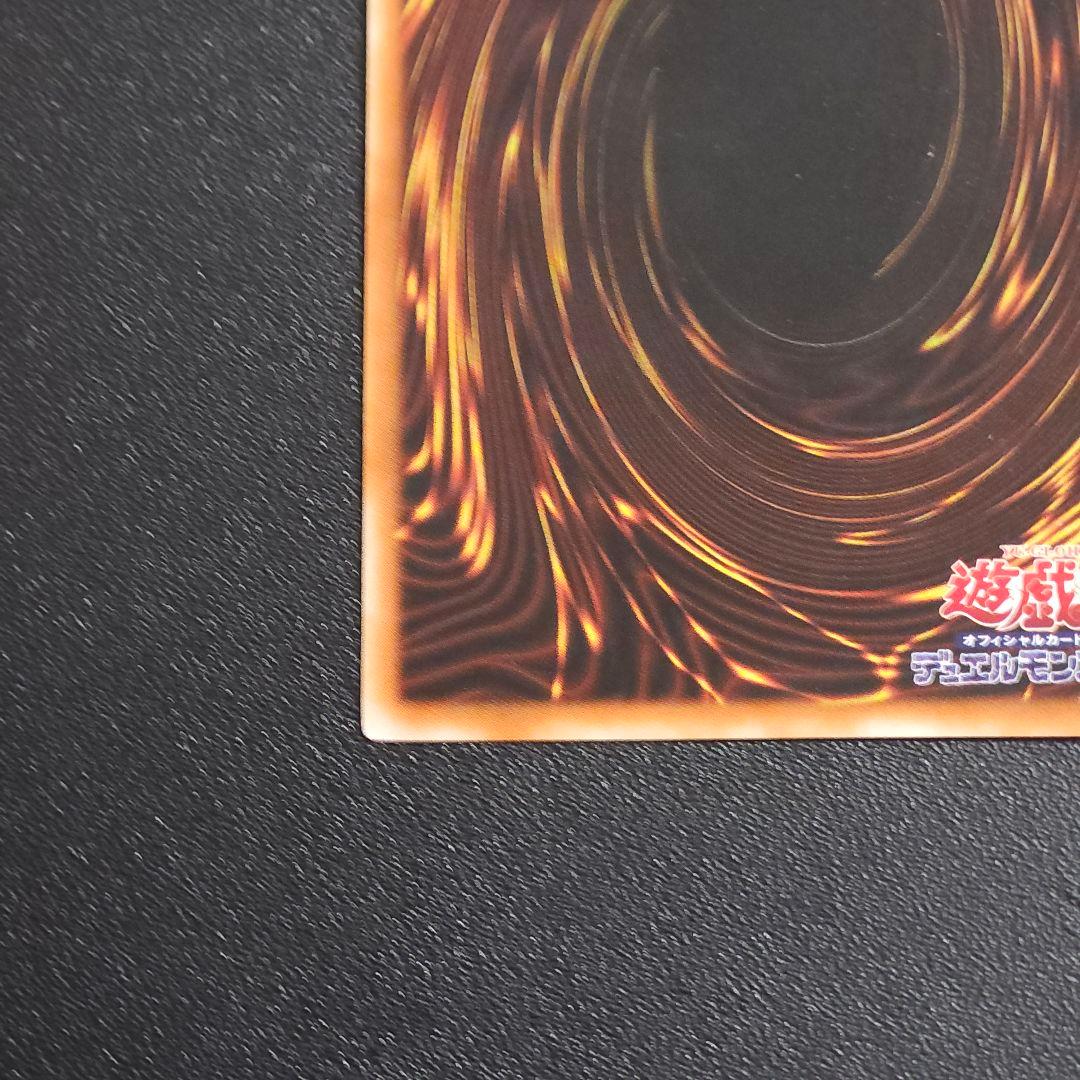 遊戯王　レリーフ　ヂェミナイ・エルフ