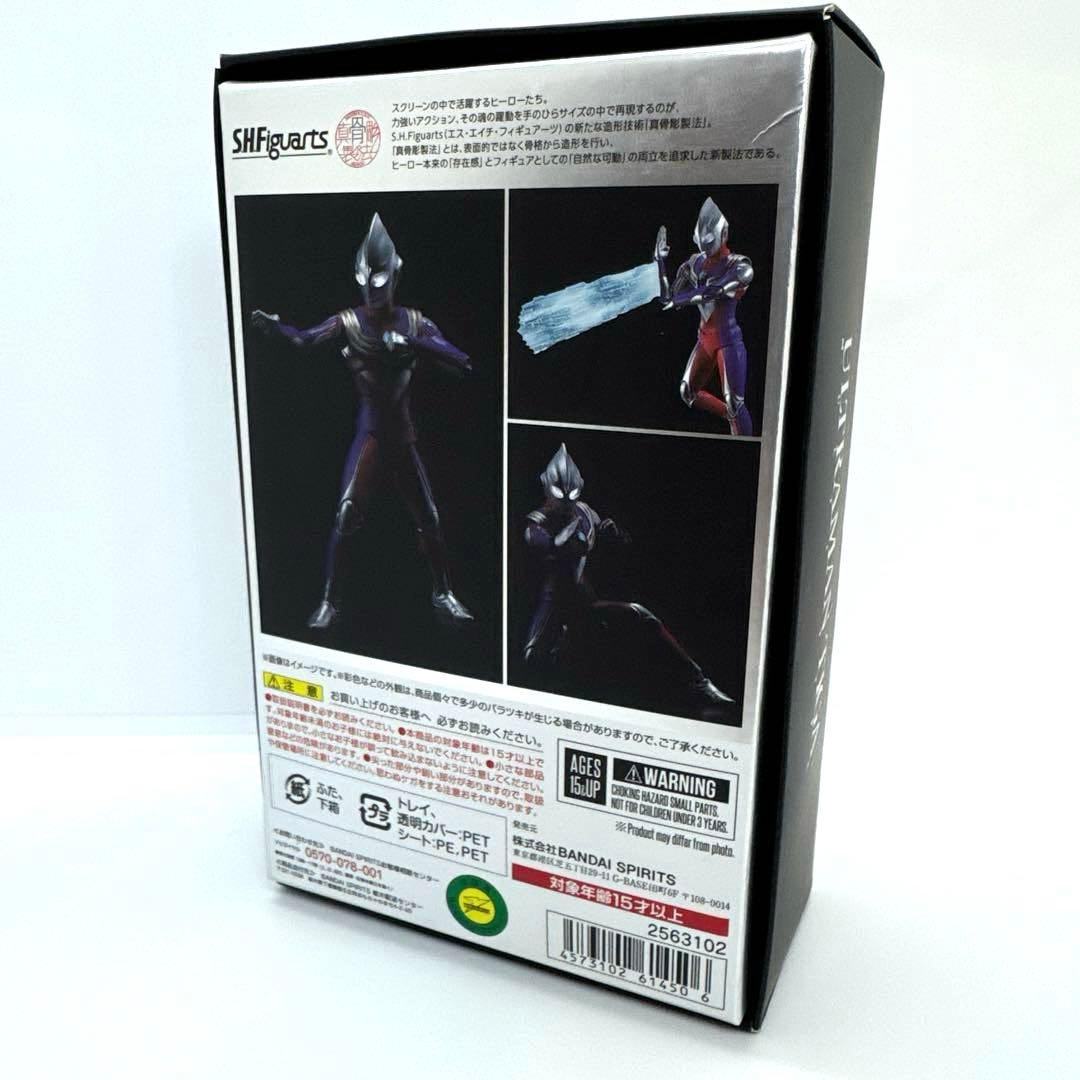 S.H.Figuarts 真骨彫製法 ウルトラマンティガ　初回特典付