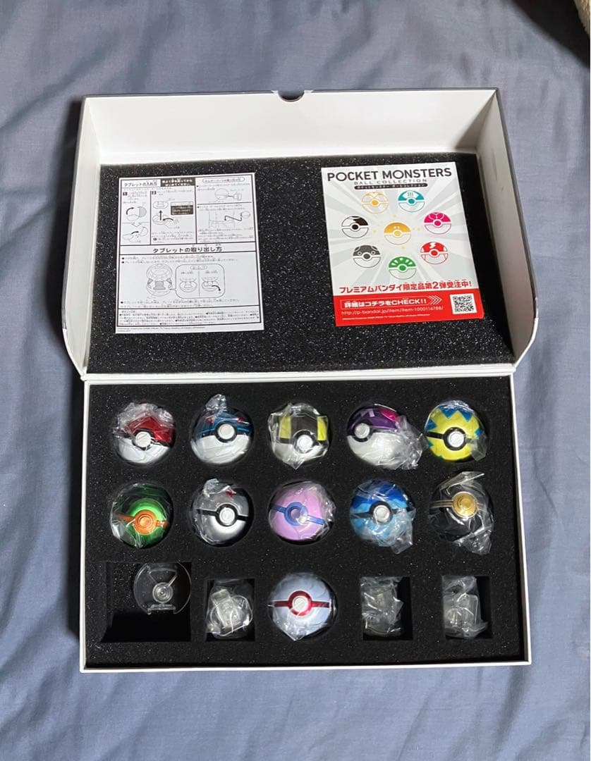 ポケットモンスター ボールコレクション SPECIAL01