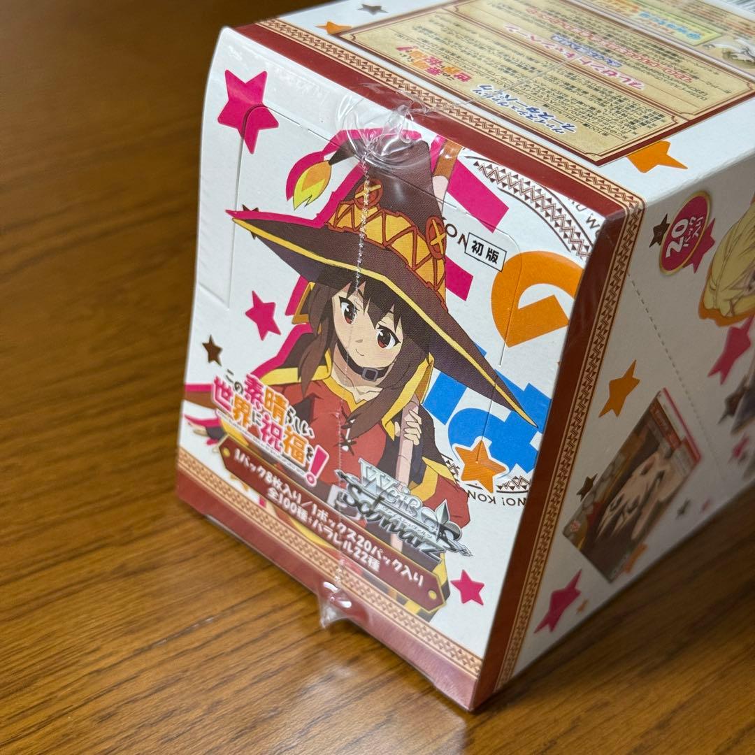 ヴァイスシュヴァルツ 未開封ボックス この素晴らしい世界に祝福を！ box 初版