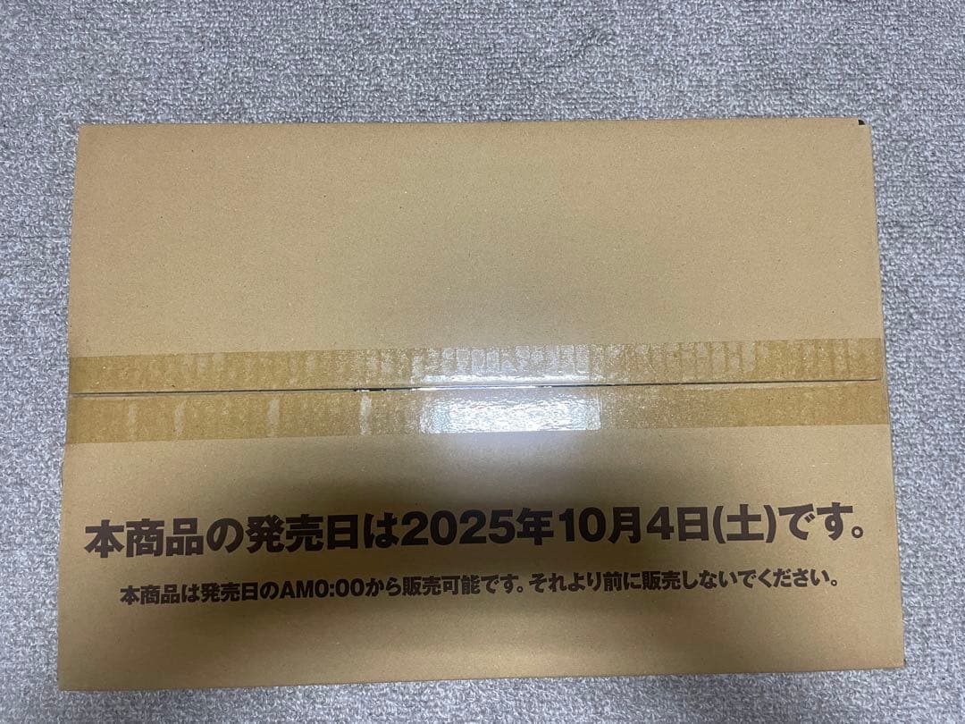 【大特価】ゴジラ カードゲーム ブースターパック 逆襲の怪獣大決戦G