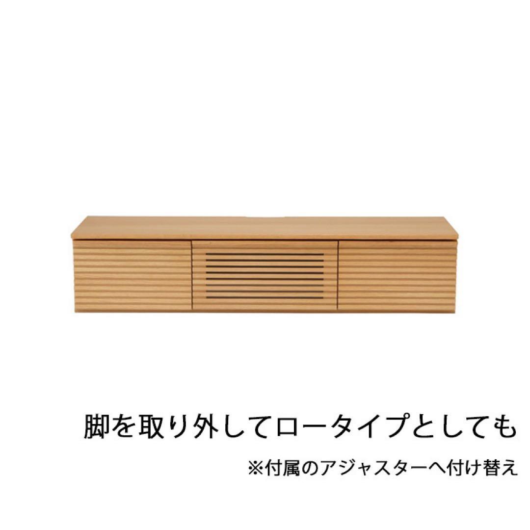 テレビ台 テレビボード ケユカ KEYUCA マライカシリーズ