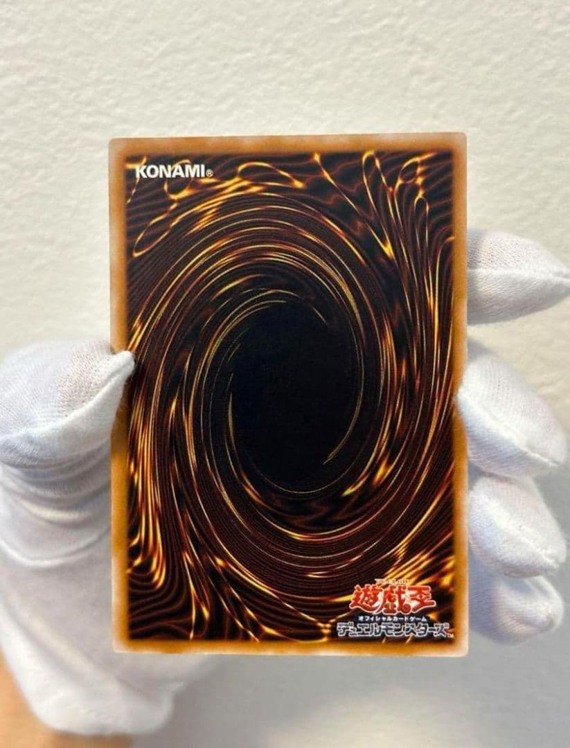 青眼の白龍　レリーフ　ブルーアイズ