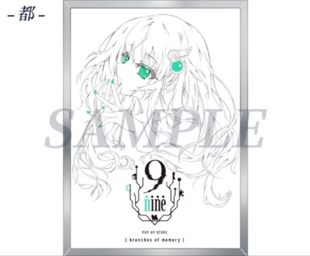 ぱれっと9-nine- POP UP STORE プリモアート 九條都