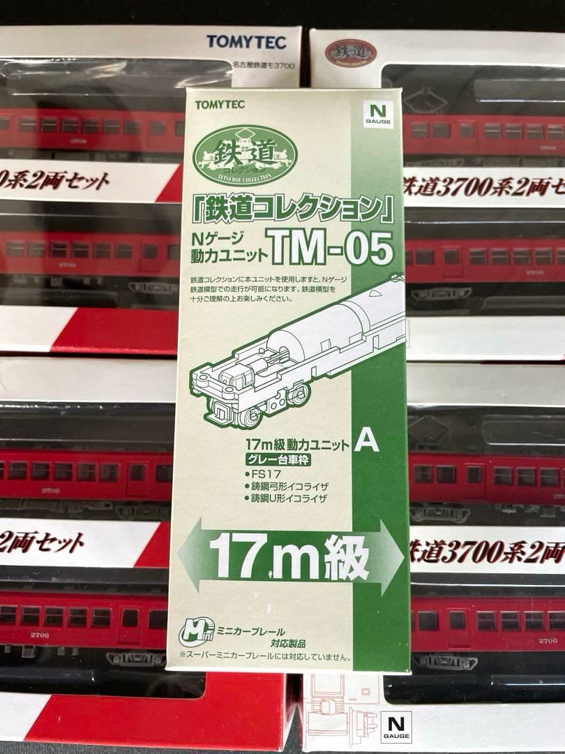 名鉄3700系　4セット　Mユニット　TOMYTEC。