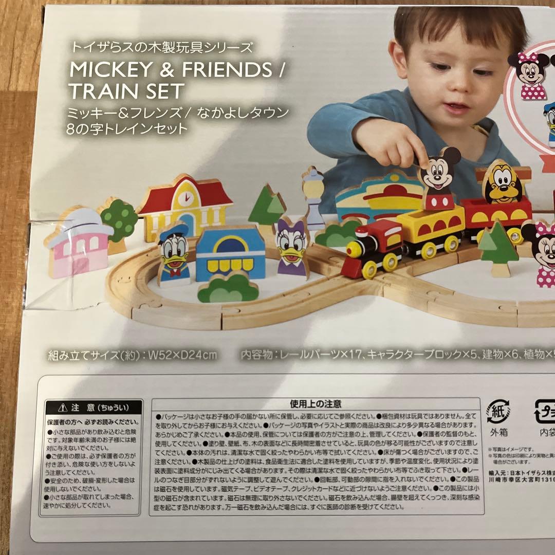 ディズニートレイン 組み立てパーツセット Amazon.co.jp: レゴ(LEGO