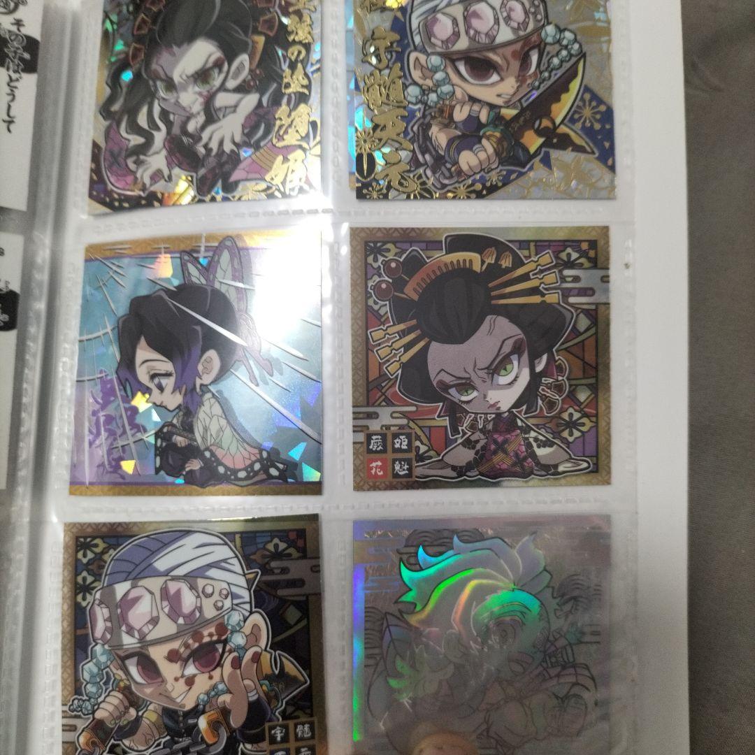 鬼滅の刃デフォルメシールウエハース