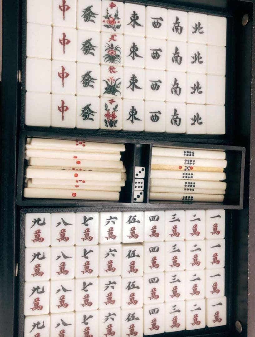 麻雀牌セット 伝統的デザイン