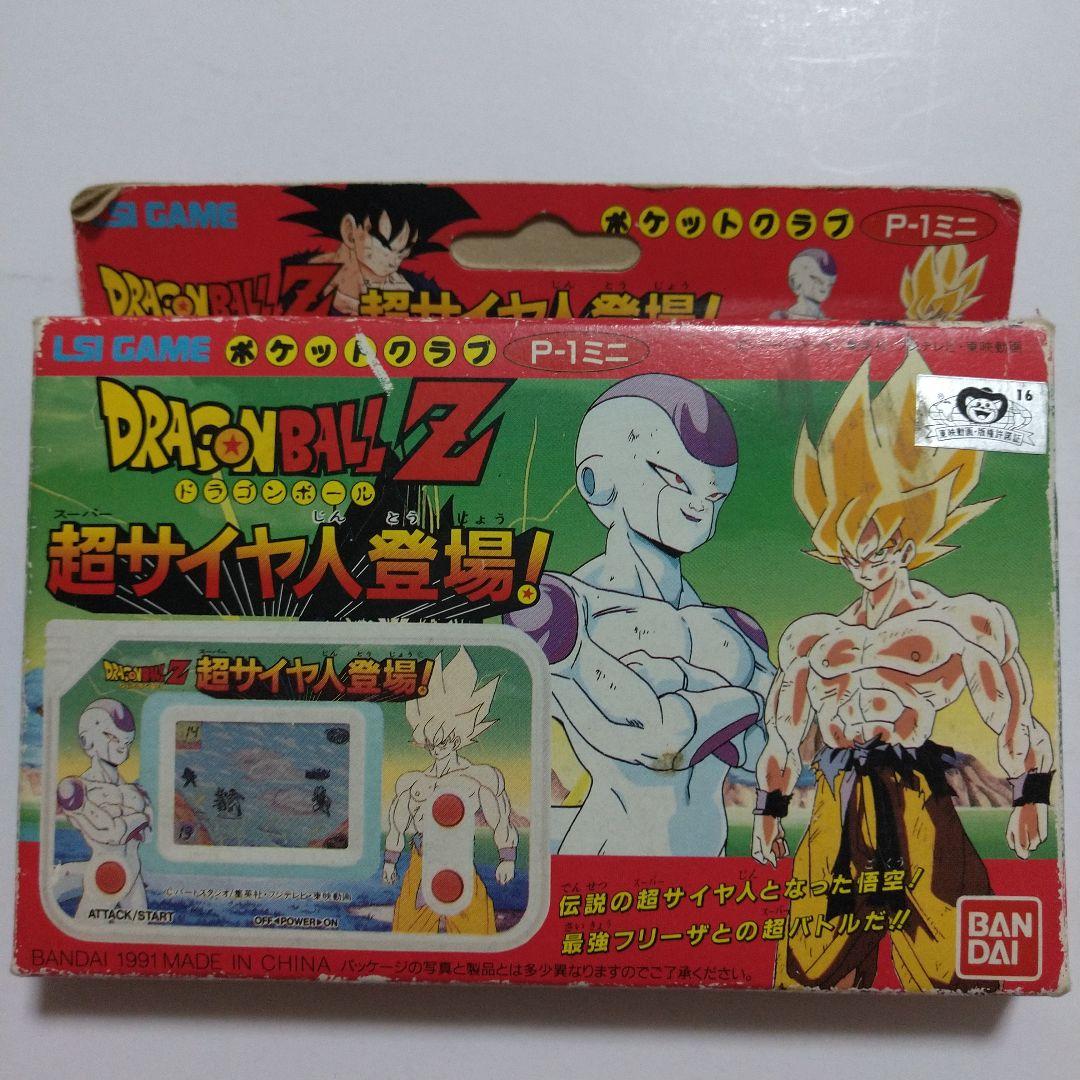 ドラゴンボールZ 超サイヤ人登場！ P1ミニ LSIゲーム - メルカリ