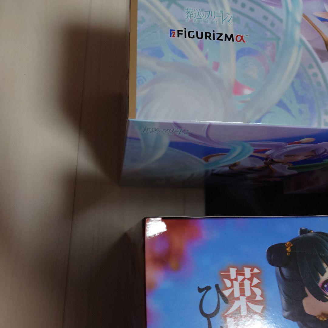 新品未開封　最終値下げ 可愛いフィギュア 12体セット