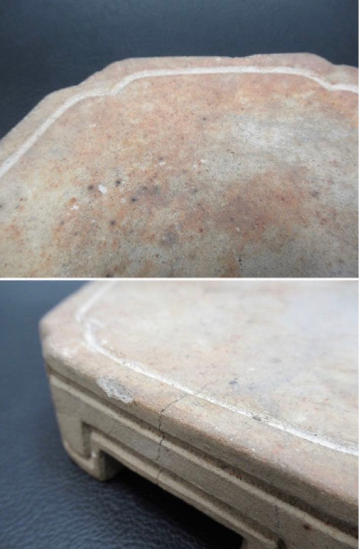 煎茶道具　涼炉台　　炉台