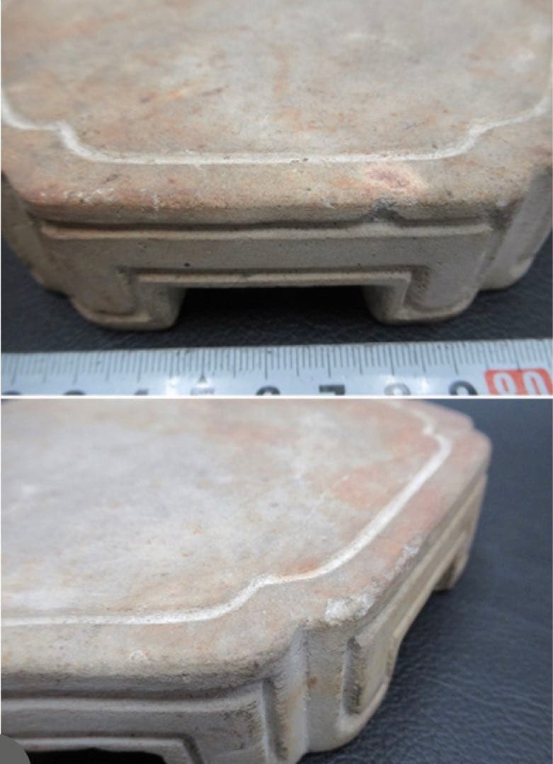 煎茶道具　涼炉台　　炉台