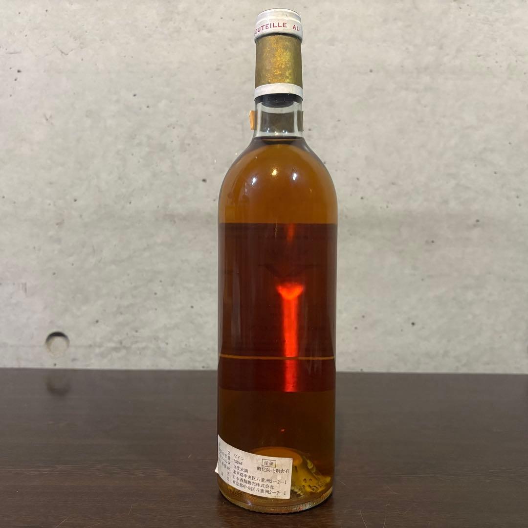 1977 フランス産白ワイン Ygrec de Chateau d´Yquem
