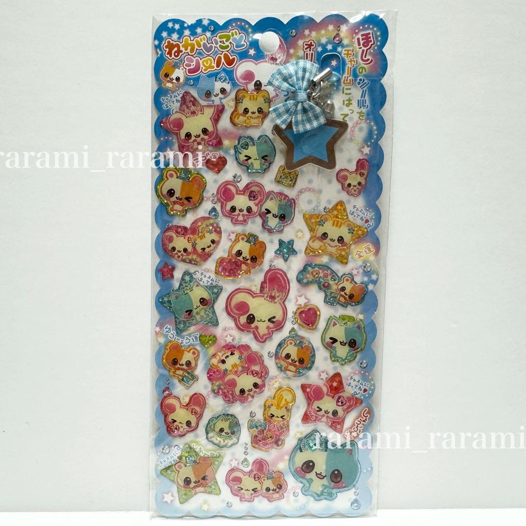 平成レトロ キラキラ ねがいごとシール プールクール うさぎ ネコ