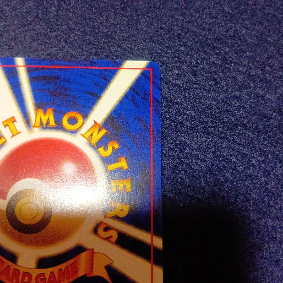 ルギア ポケモンカード HP90 No.249