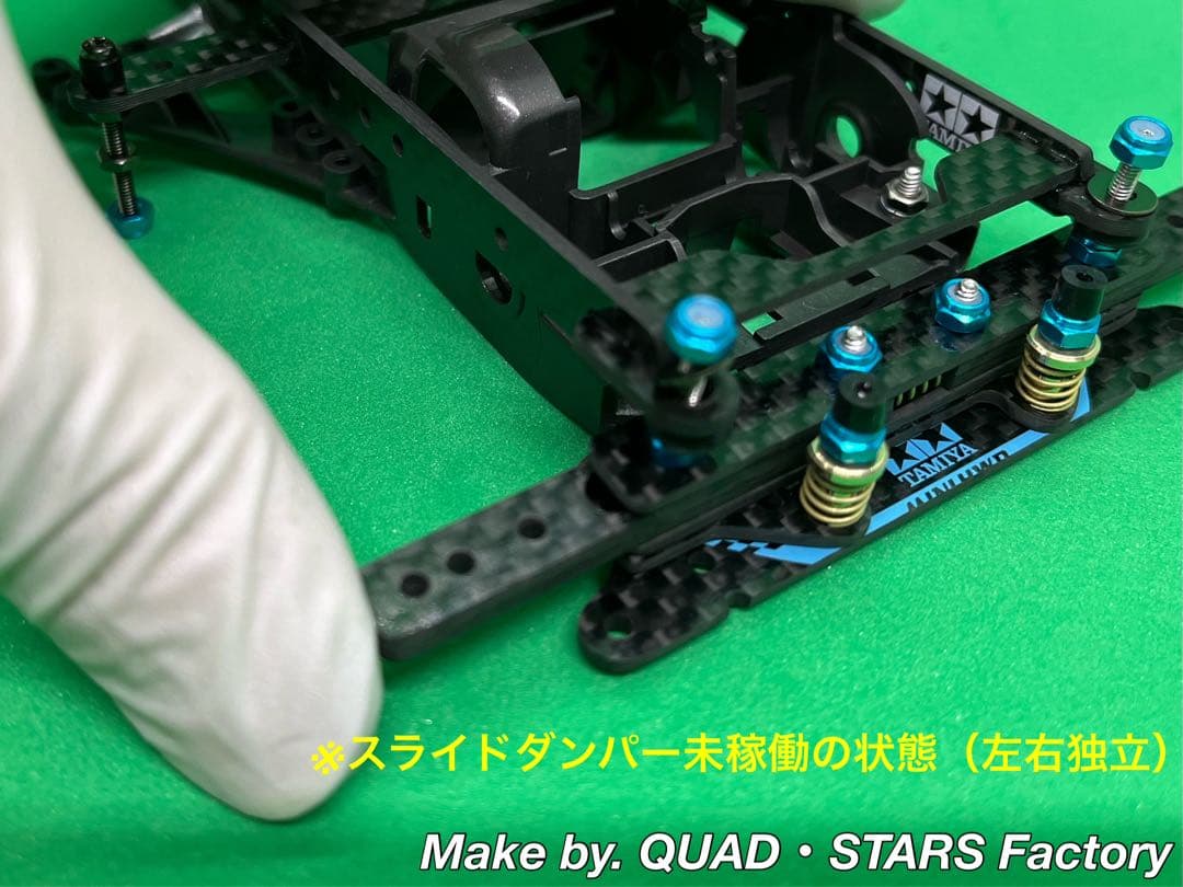 【ミニ四駆・FM-A用】2軸ATスラダン＋1軸リヤアンカー＋リヤスキッドローラー